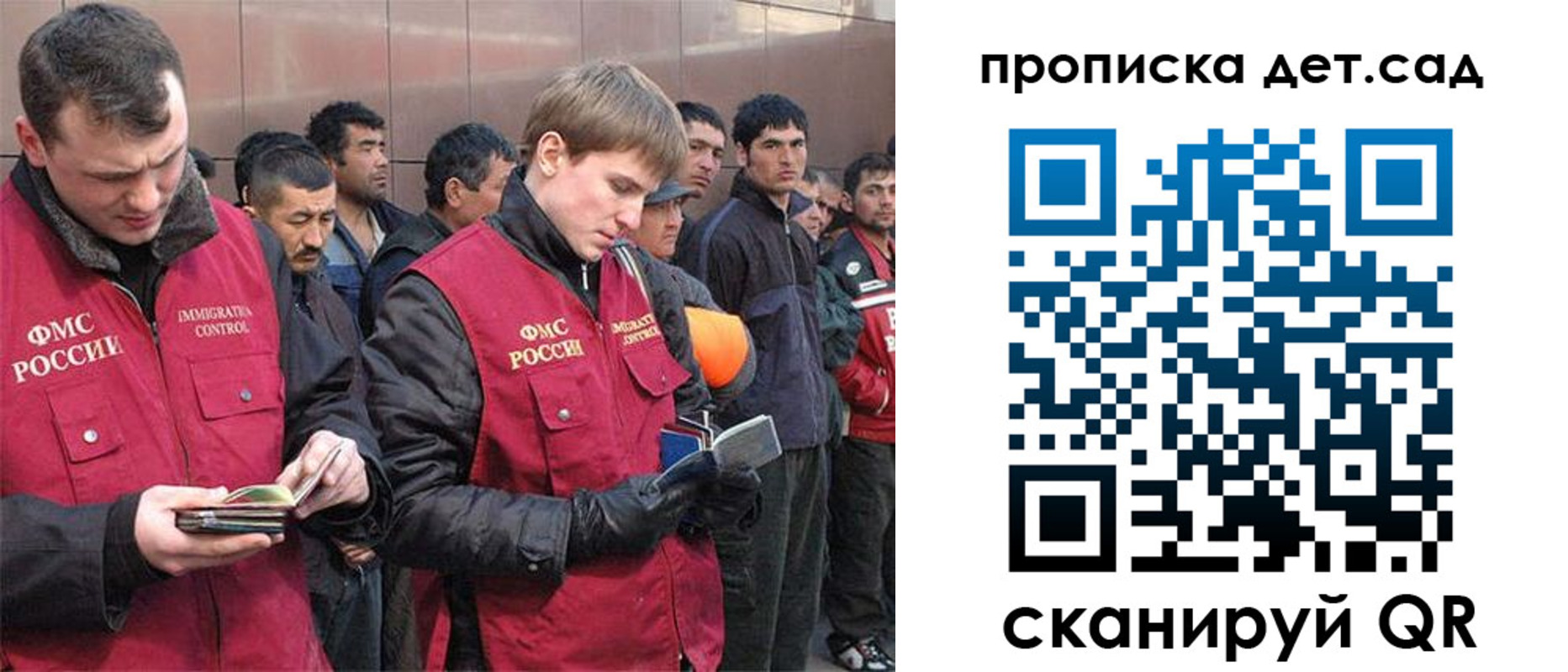 прописка от собственника в Горно-Алтайске