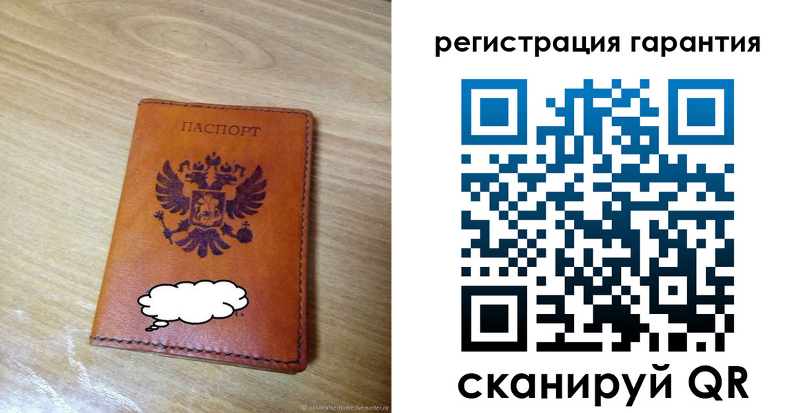 найти адрес прописки в Горно-Алтайске